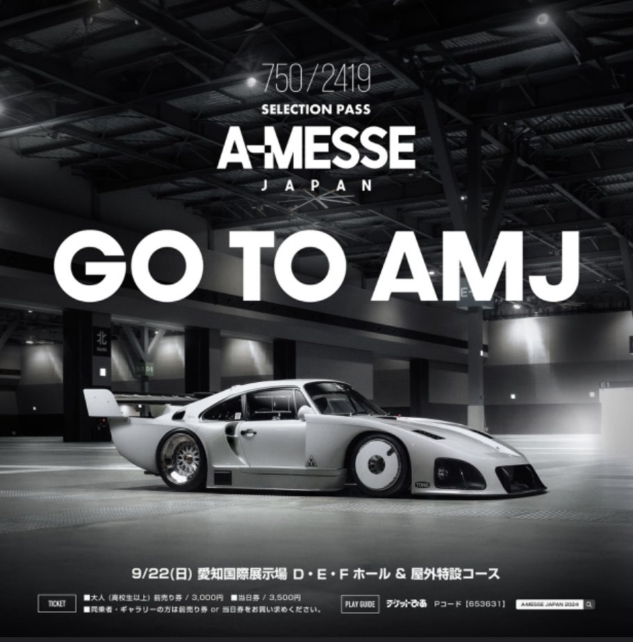 Ryo22__'s tweet photo. #A_MESSEで会いましょう
 #A_MESSE https://t.co/PRYATaVD26