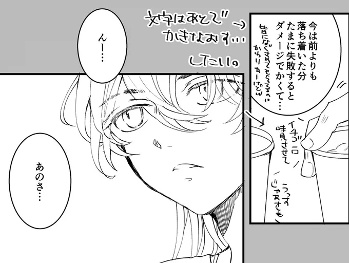 🍯🎍げんこー…アイス食べてる… 