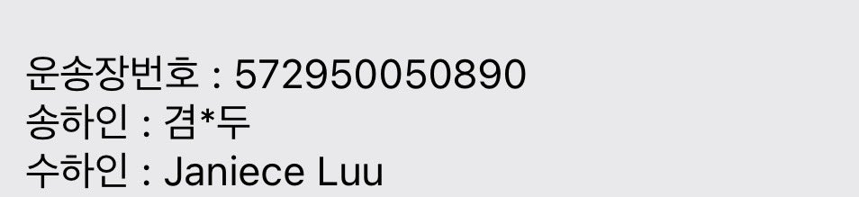 겸만두 tweet media