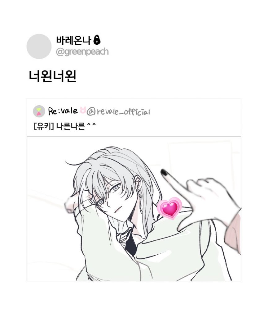 ykmm 트윗