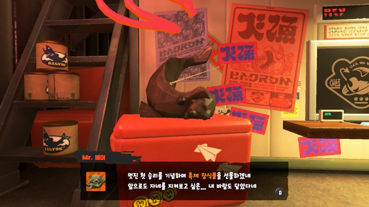 dkaskx25's tweet photo. #스플래툰3 #Splatoon3 #NintendoSwitch https://t.co/sbWzZAudBe