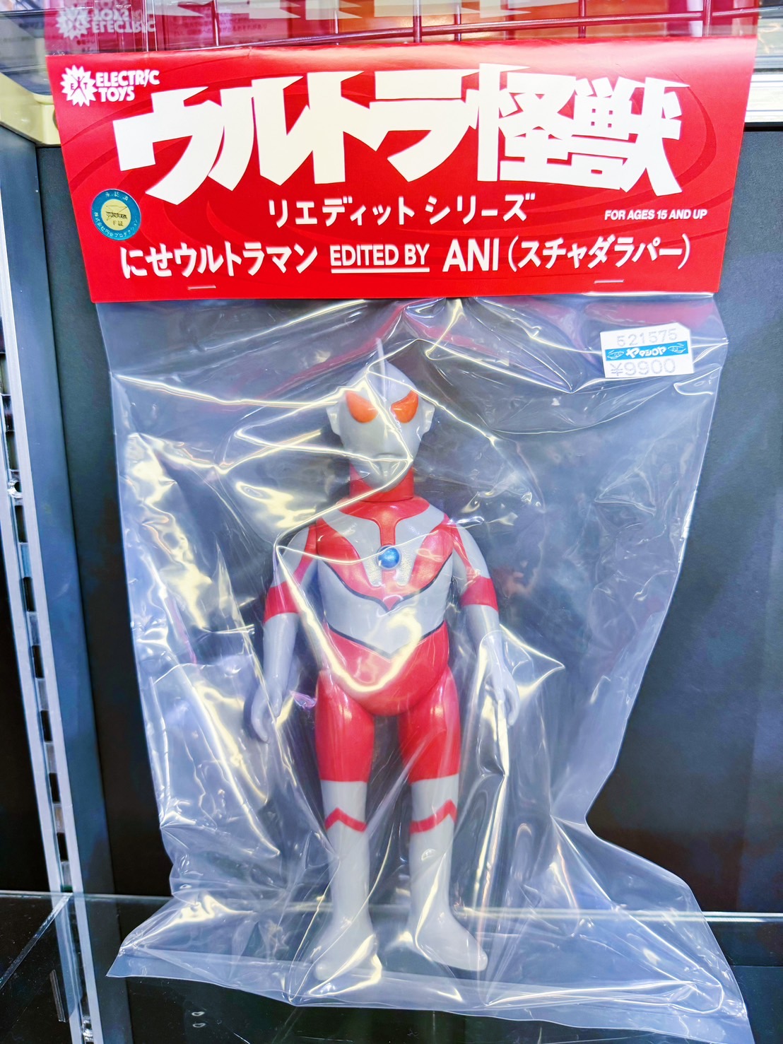 【即購入ok】ウルトラ怪獣　リエディットシリーズ　にせウルトラマン 4月14日(月)11時より受注受付開始】【ELECTRIC TOYS】ウルトラ