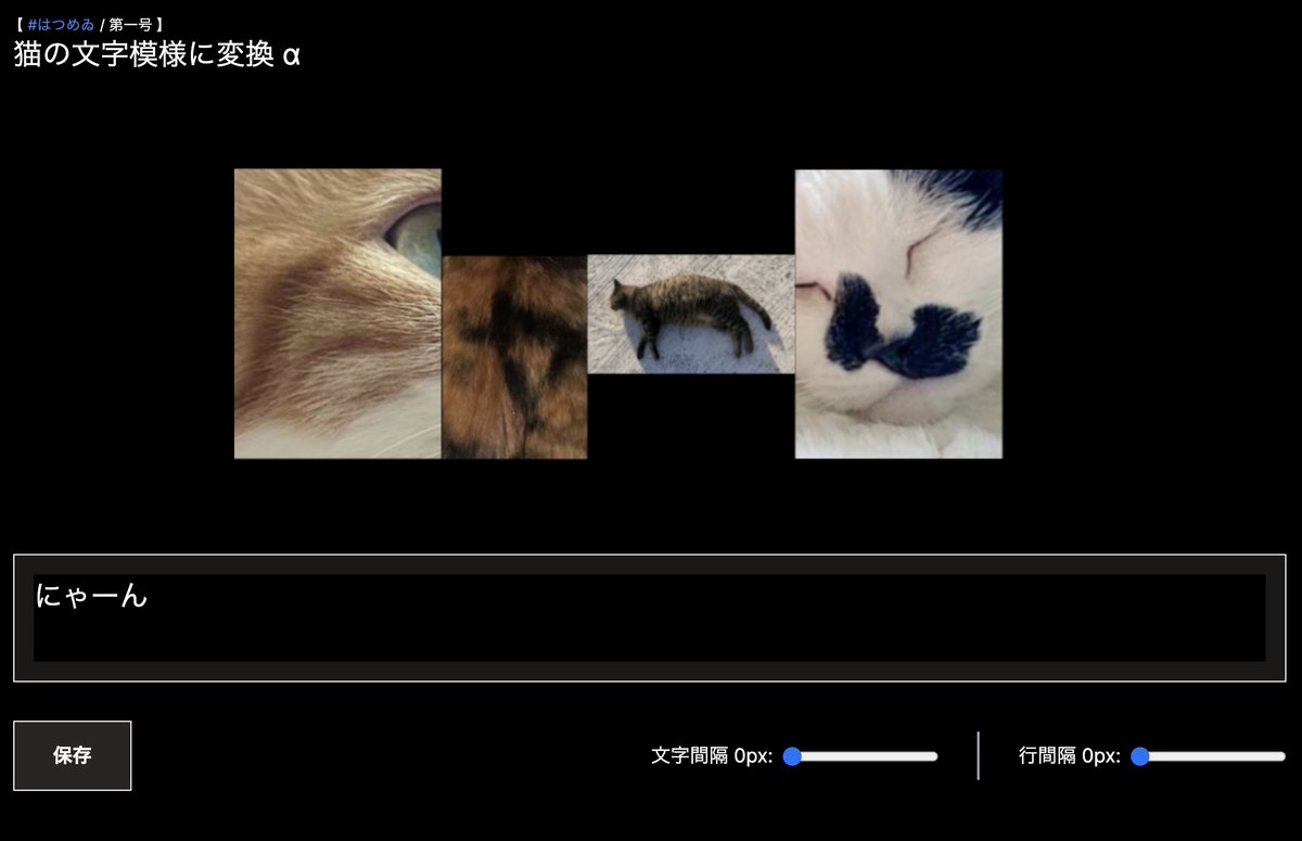 音無ゐの tweet media