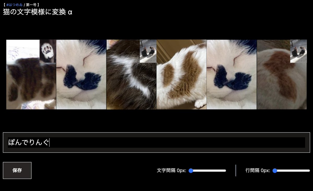 音無ゐの tweet media