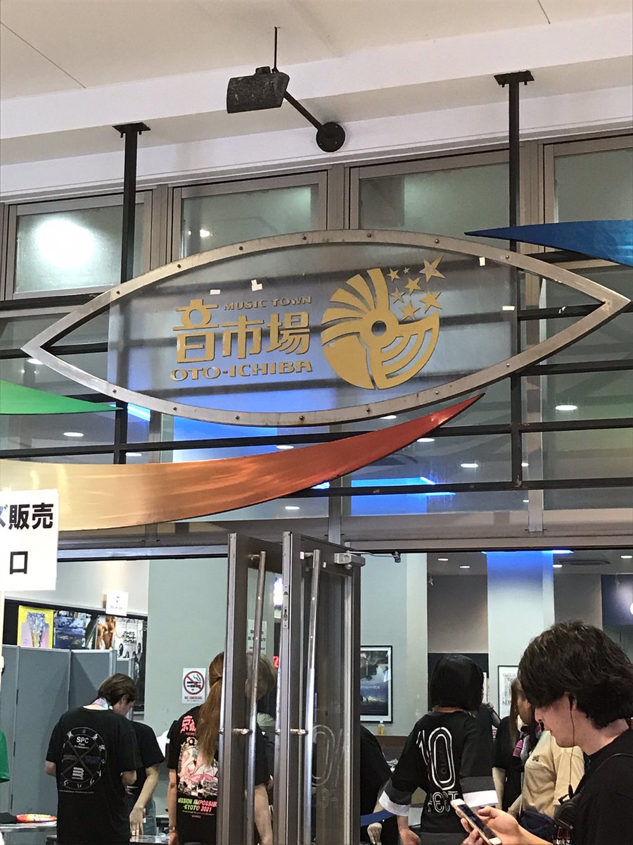 miiikuuu918's tweet photo. 着弾!
マイファス47オーラスぶりの音市場!
着いてそうそうYUJIと満くん見かけてびっくり😳
さすがに同じエレベーター乗る勇気はなかった🥲
#HEYSMITH
#RestInPunk
#RestInPunktour
#ヘイスミ https://t.co/yCKcLhAqas