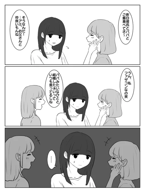 2/2 