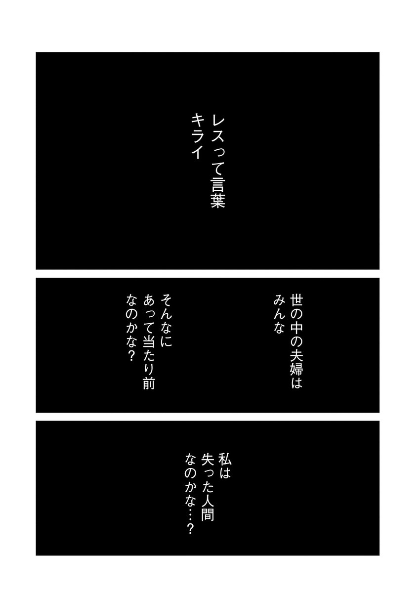 専業主婦の幸せな孤独【1/7】 