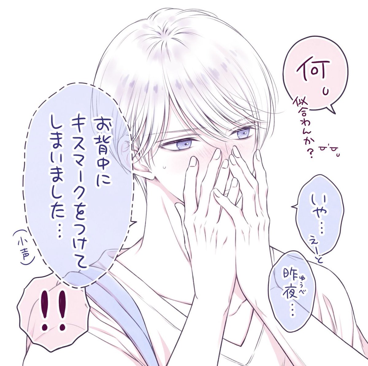 インスタにアップした時に「ゆっきー…成長したな…」みたいなコメントがめっちゃついてて笑いました。成長しました笑 