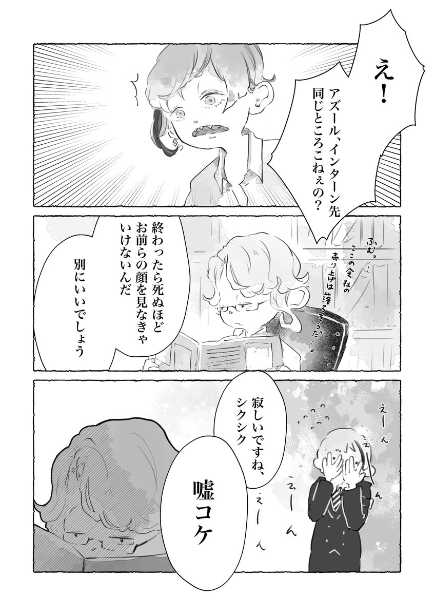 サンプル② 