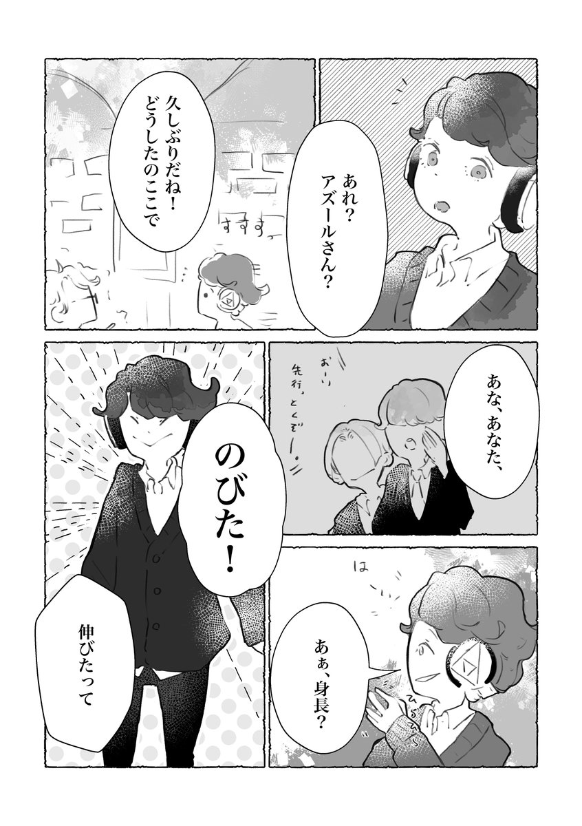 サンプル③ 