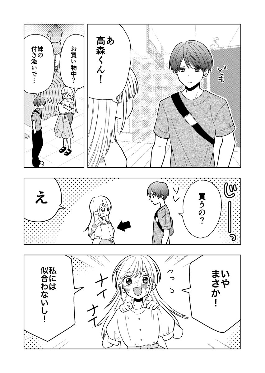 (1/3) 