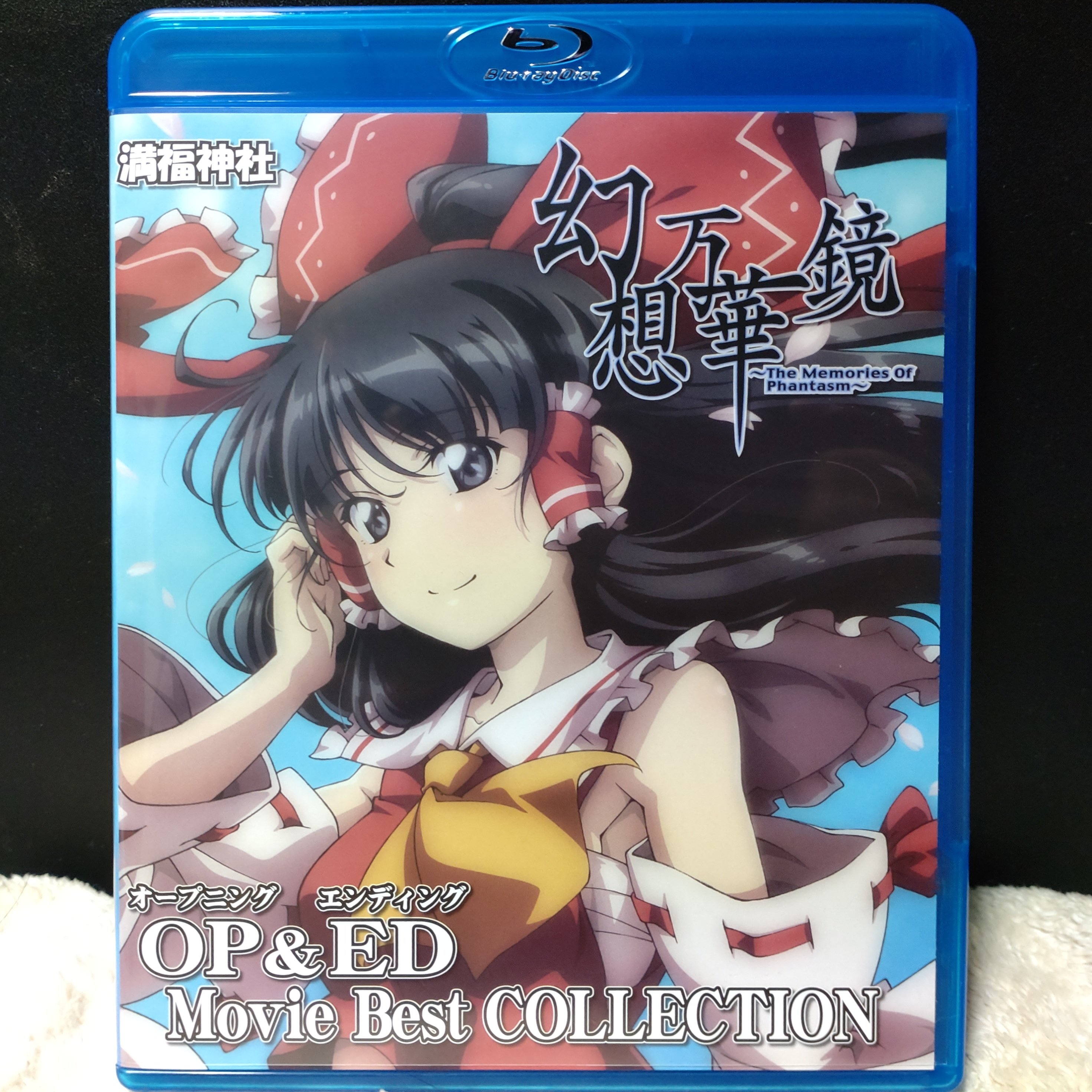 幻想万華鏡 全話 Blu-ray BOX 【公式通販】