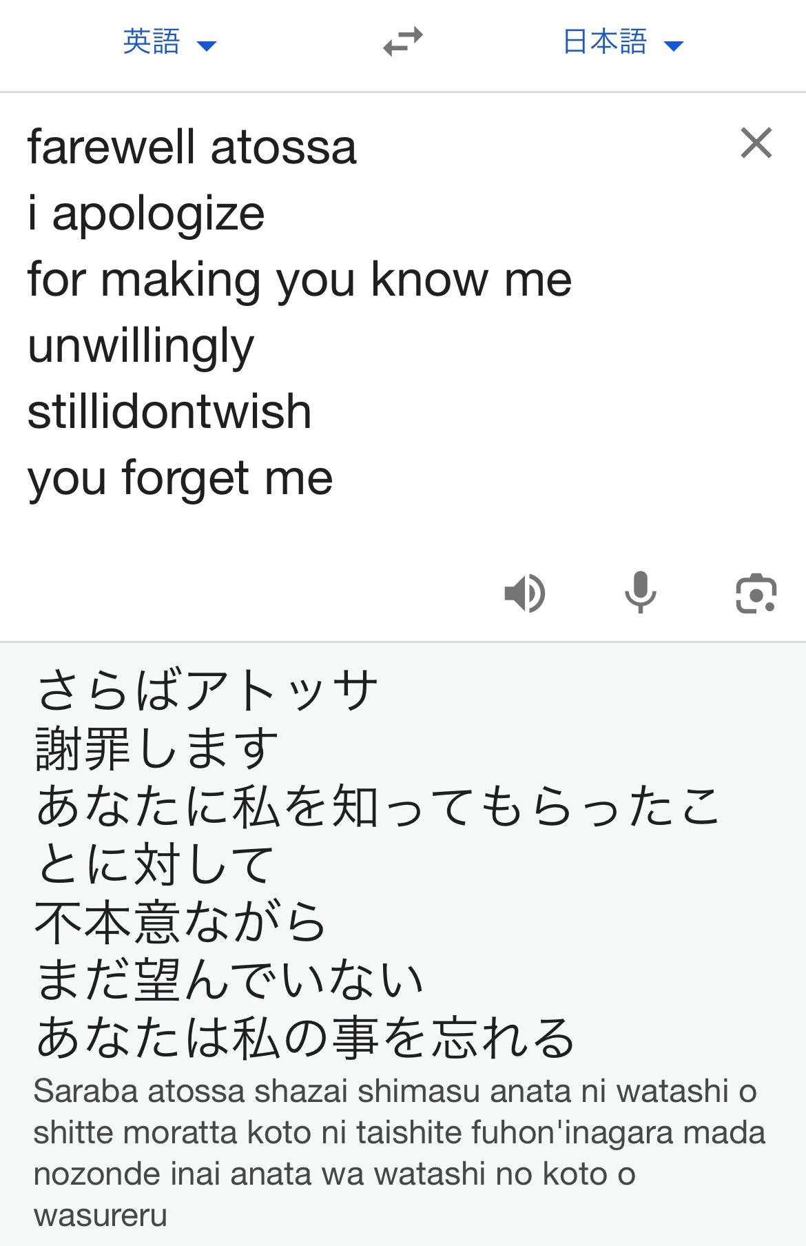 ただの中学生 على X: 