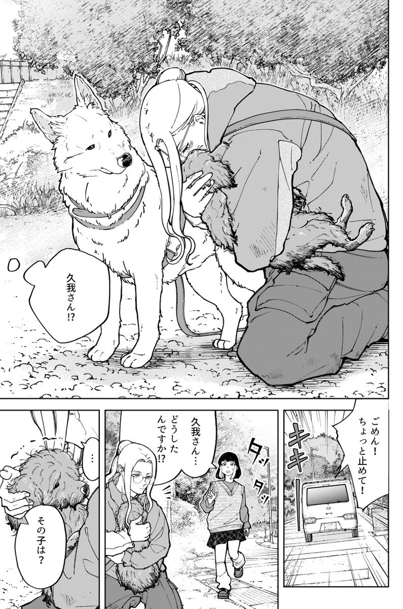 繁殖用のイヌやネコがもう子供を産めなくなったら、引き取り屋(金銭を対価に動物を引き取る人)の手に渡り、そのまま山に捨てられる
ということが実際におきてます
6話目は
引き取り屋VS主人公
の幕開けです
こちらは先読み公開中!🐈
#全部救ってやる #マンガワン https://t.co/PNb9RXAa8C