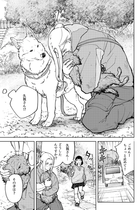 繁殖用のイヌやネコがもう子供を産めなくなったら、引き取り屋(金銭を対価に動物を引き取る人)の手に渡り、そのまま山に捨てられる
ということが実際におきてます

6話目は
引き取り屋VS主人公
の幕開けです

こちらは先読み公開中!🐈

 #全部救ってやる #マンガワン https://t.co/PNb9RXAa8C 