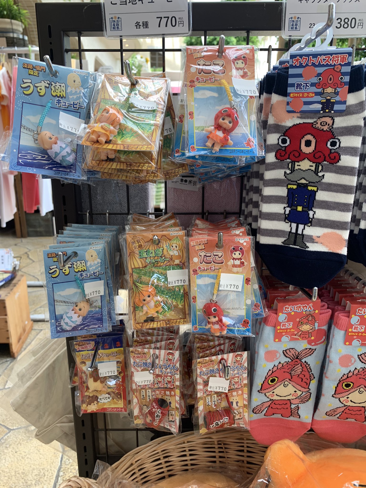 ご当地キューピー 152個まとめ売り その中で FIGHTERS 2個阪神2個