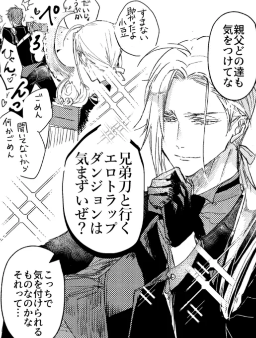 アドバイス長光 