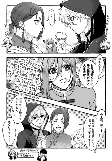 くにちぎとNGRO
ねおんちゃいな 