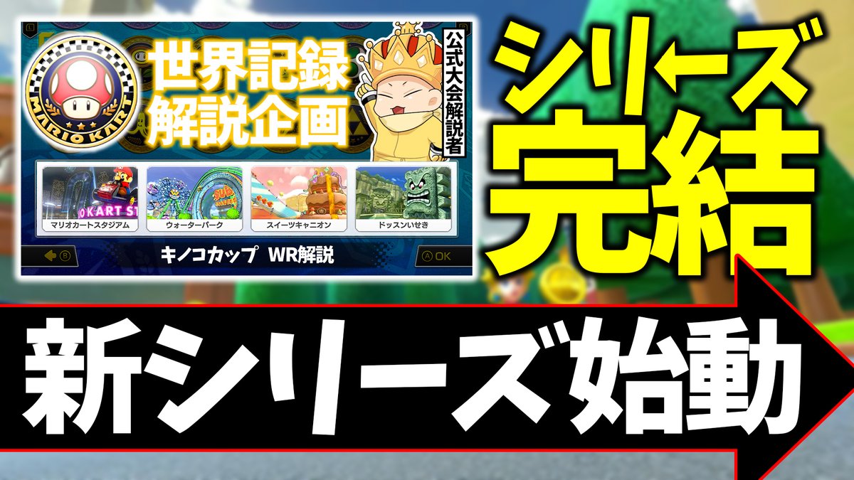 毎週土曜のシリーズ企画が変わります！ご意見募集中！！ 【お知らせ