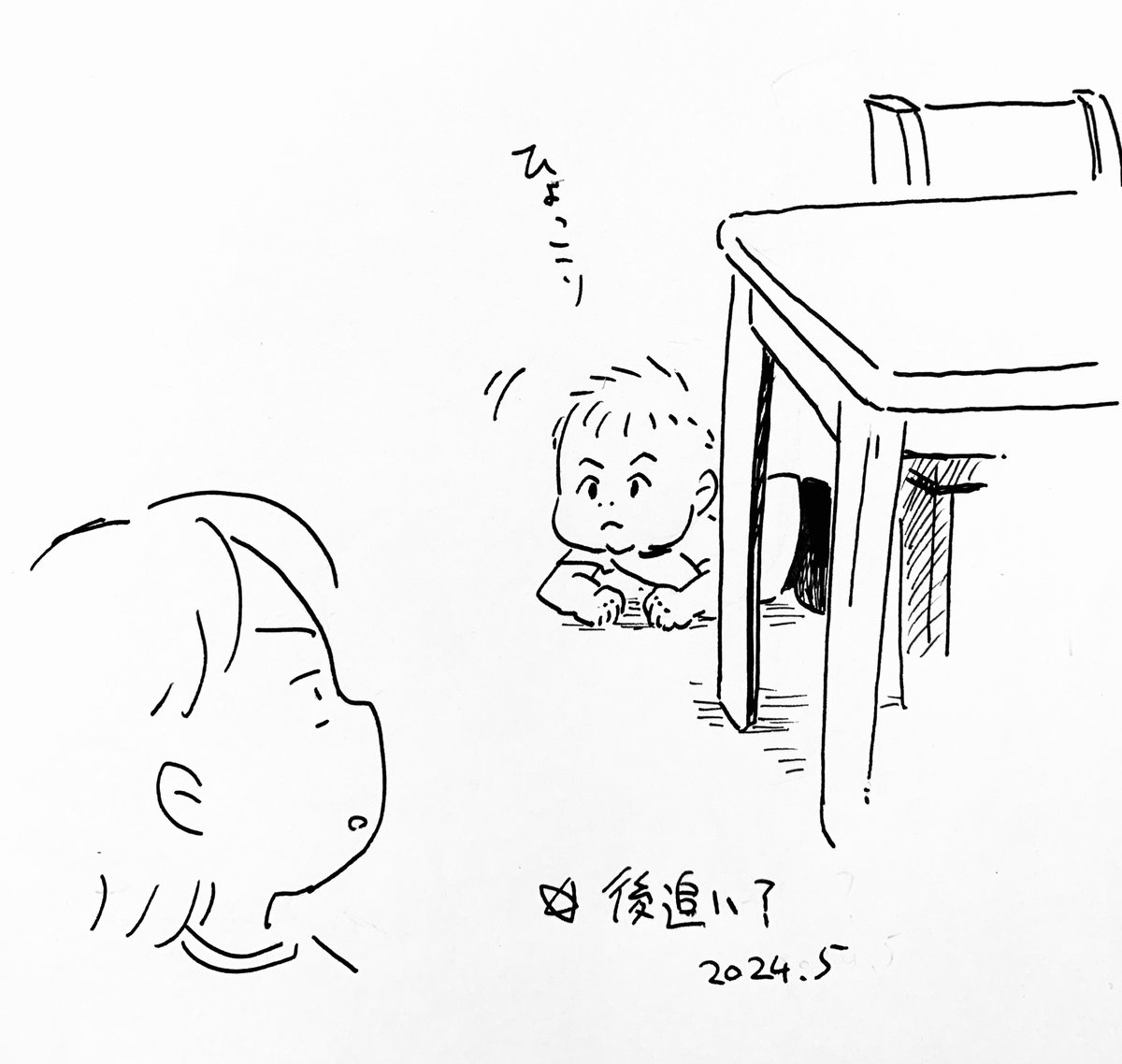 赤さんメモ
よちよちついてくるのは正直かわいい(そして触って欲しくないもの触る) 