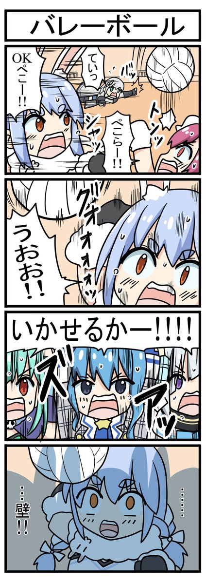 【※再掲※】
ホロライブ4コマ漫画の51～53話です 