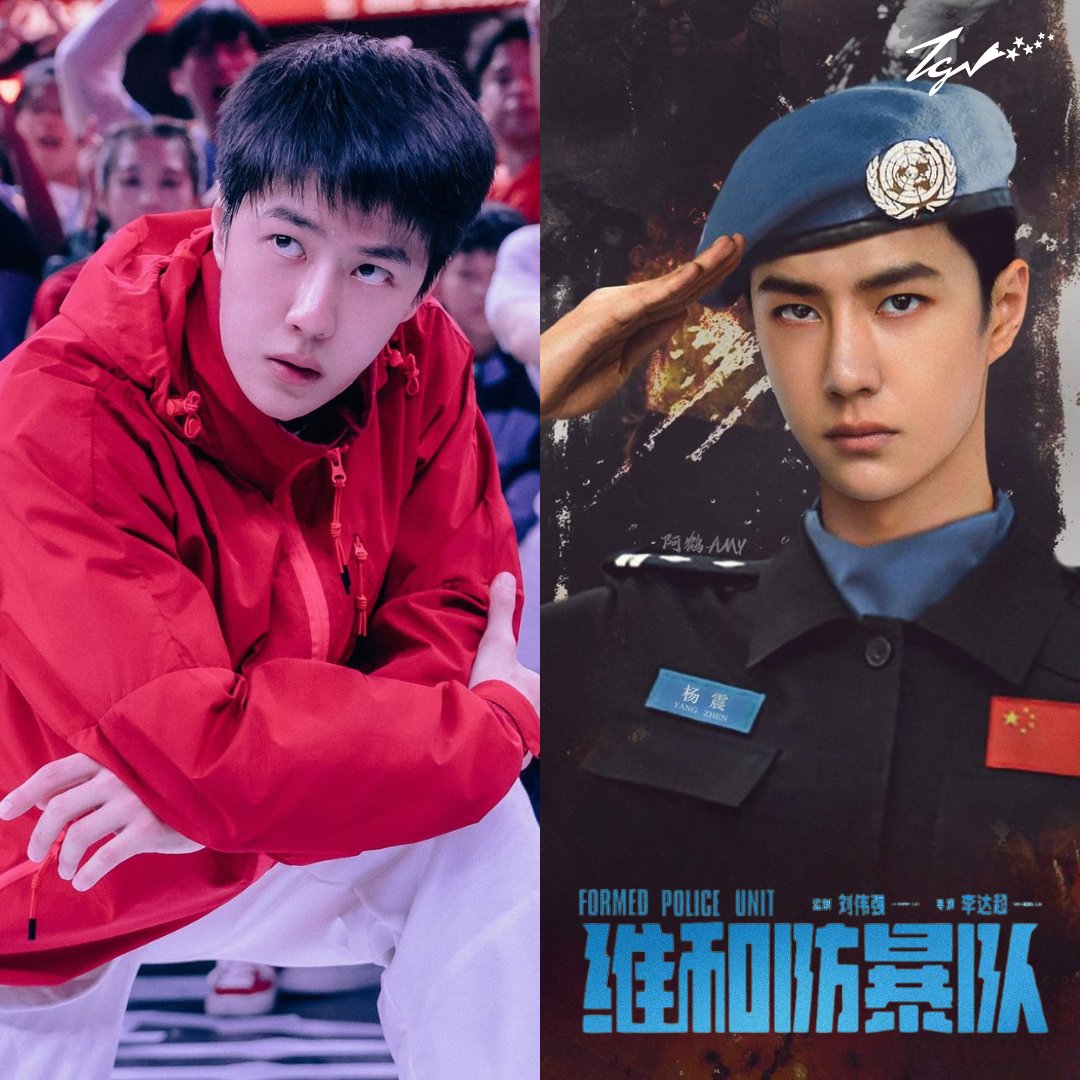 TGVCinemas's tweet photo. From a dancer to a police officer! 🔥 Watch Wang Yi Bo in #FormedPoliceUnit today! 
Get your tickets NOW! https://t.co/zESH6HMnPd https://t.co/y2KTwO5ipa