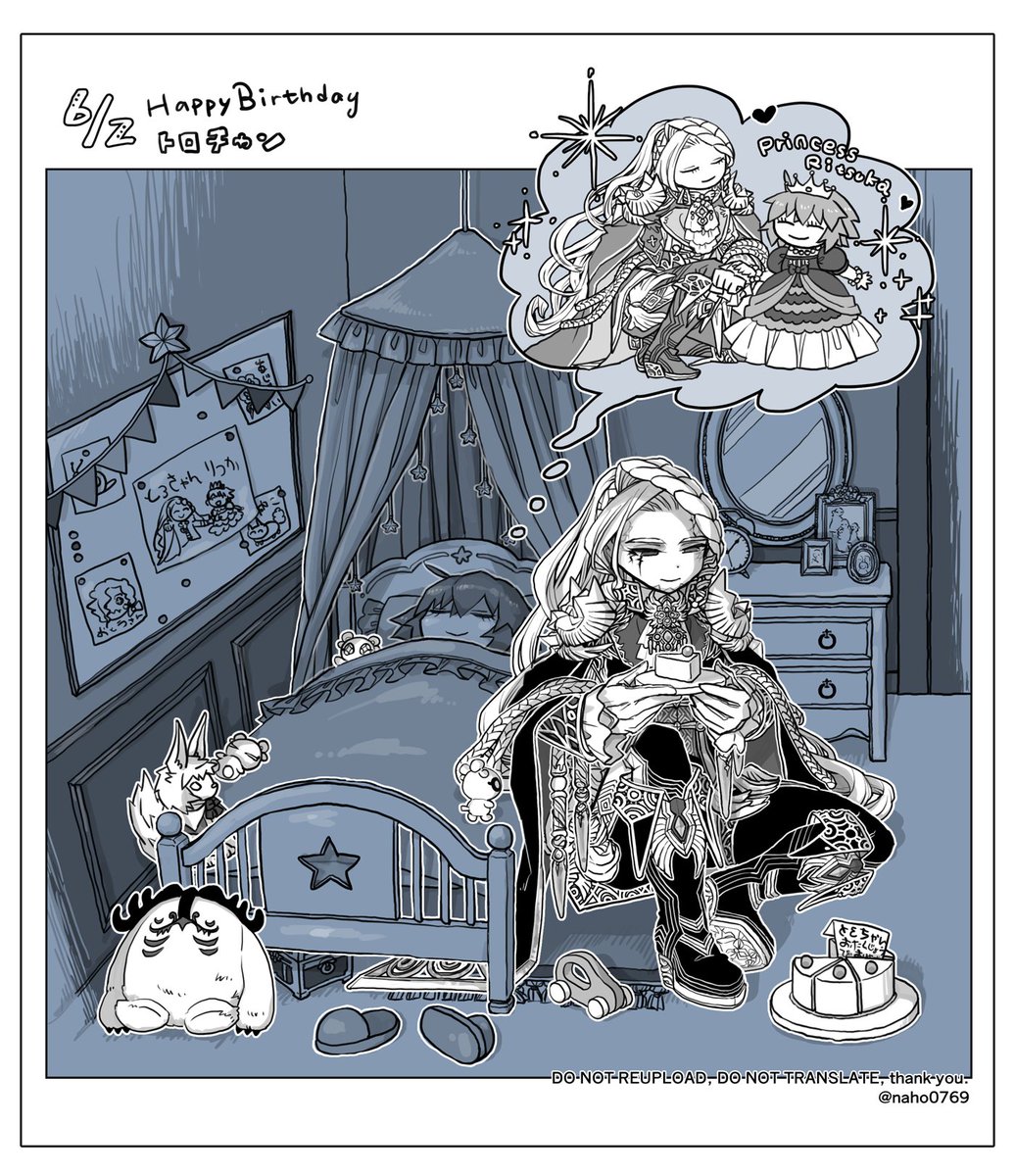 トロ誕夜の部の絵です。イドモン家の立香ちゃんとトロ伯ドール時空。 