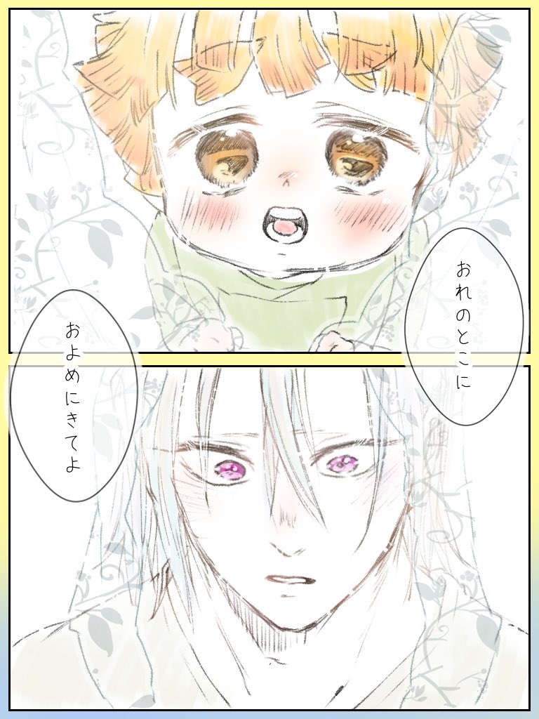 チビの愛は可愛いですよね…
💎⚡️ 