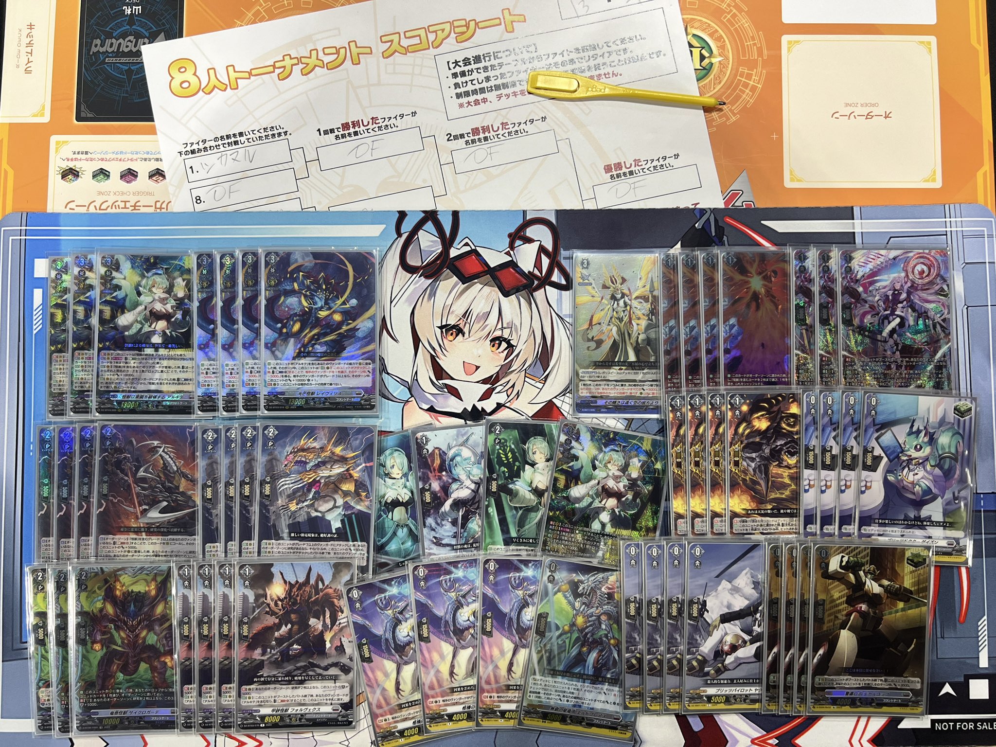破壊する無垢 ｜ 「カードファイト!! ヴァンガード」 TCG公式サイト