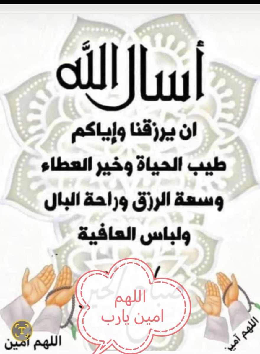 ##السلام عليكم ورحمة الله وبركاته رجل مسن يبلغ من العمر69عام سعودي الجنسيه ولديه اسره صدرضده امرتنفيذي بوقف خدماته ومنعه من السفروالباقي من المبلغ 60750 رقم الفاتوره 2252826361تواصل خاص جزاكم الله خيرا؛ ش علمنا تاريخ الفاتوره43 20/7/14/علماان اقل مبلغ 50ريال