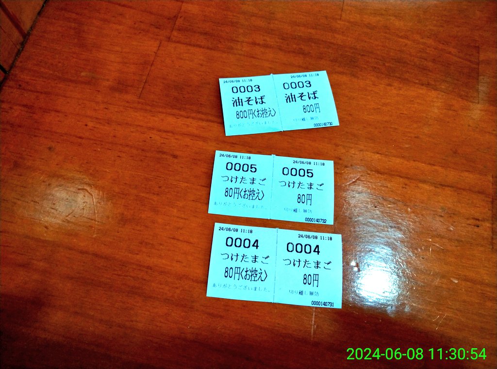 オリーブオイル油そば オリーブオイル油そば