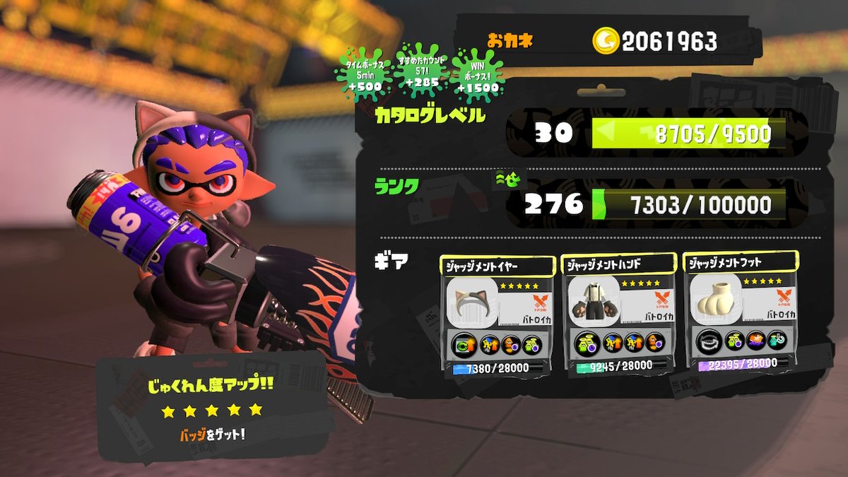 マンメンミEX (@EX31384235) / Posts / X