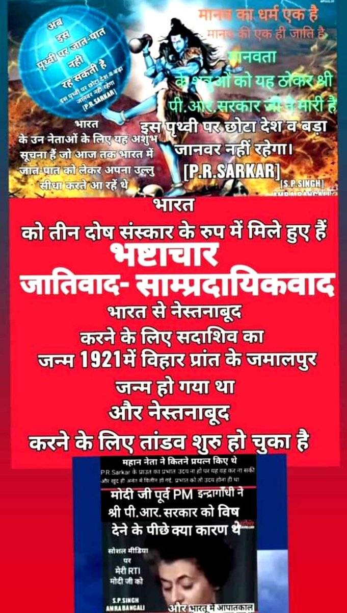Sukhvindra Singh tweet media