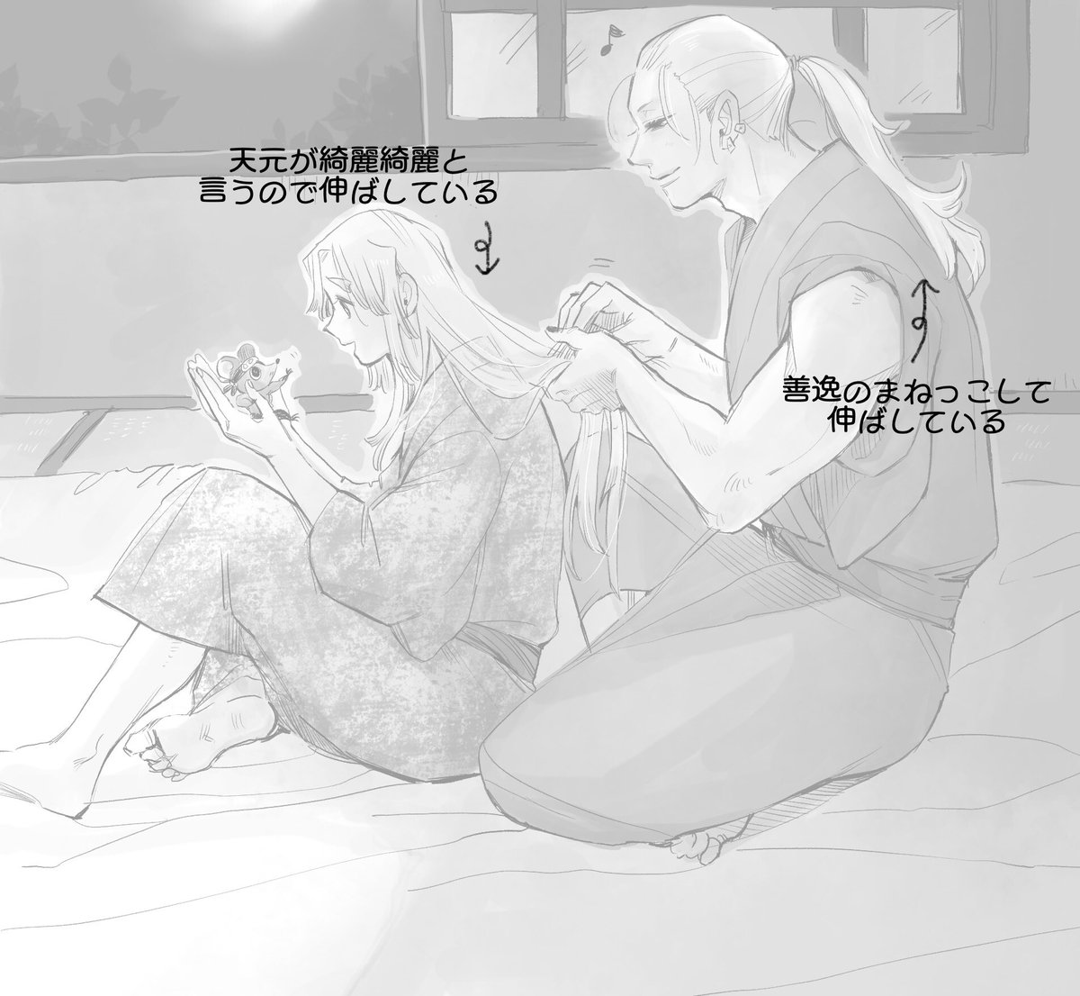 年逆師弟宇善💎⚡️2
おそろい 