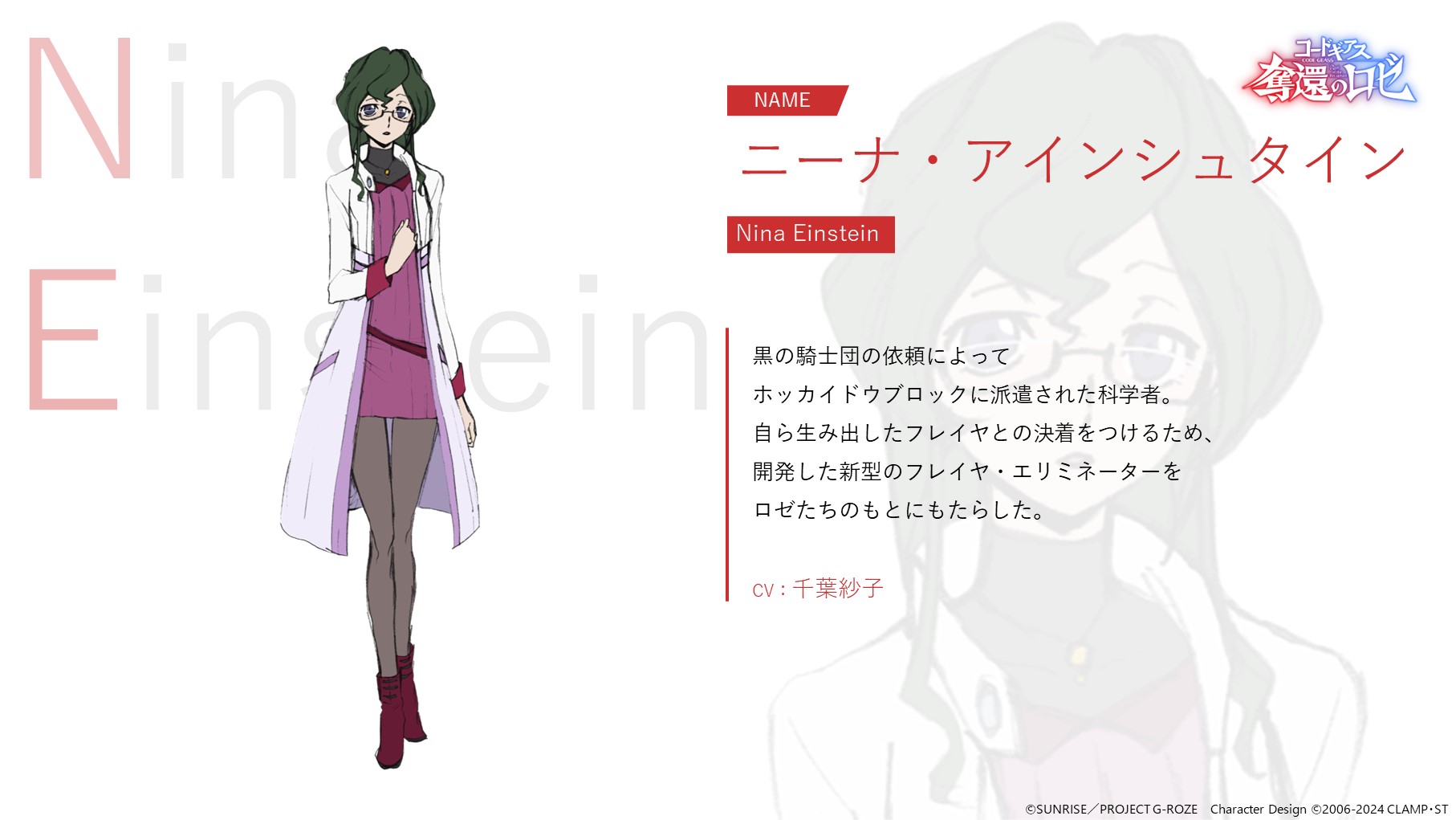 Anime News by AIR on X: 