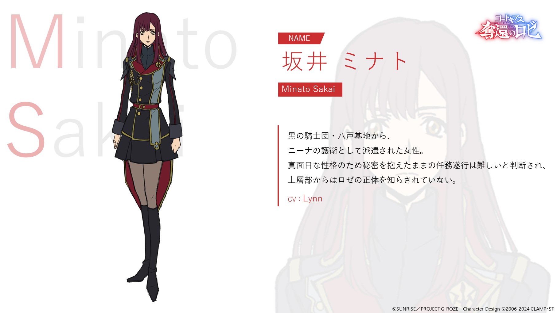 Anime News by AIR on X: 