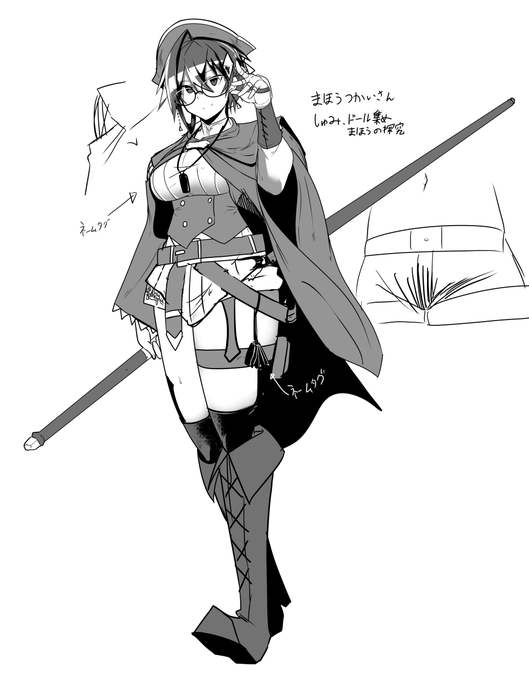 まほうつかいさん

多分パーティーのまとめ役 