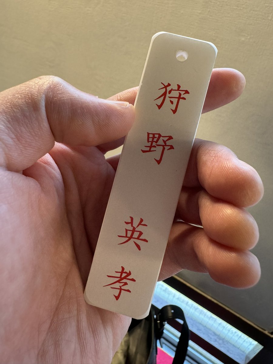 もらった！50TAの私物プレゼントに入れておきます。。