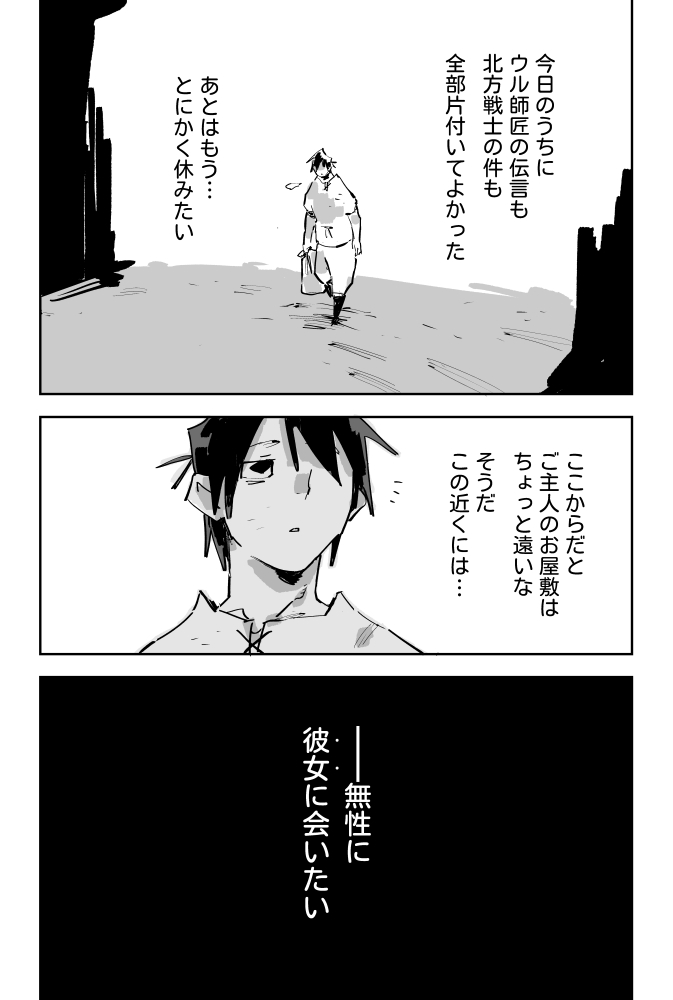 (6/7) 