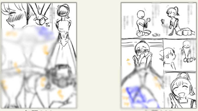 リクエスト漫画(1件目)の進捗です。大まかな流れはできました。コマ割りはちょっと変わるかもしれません。 