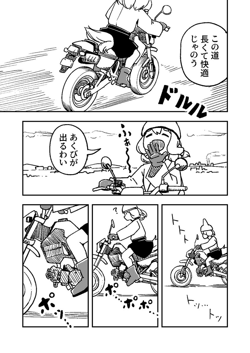 (13-14話) 