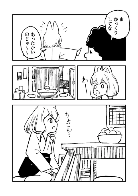 (17-18話) 