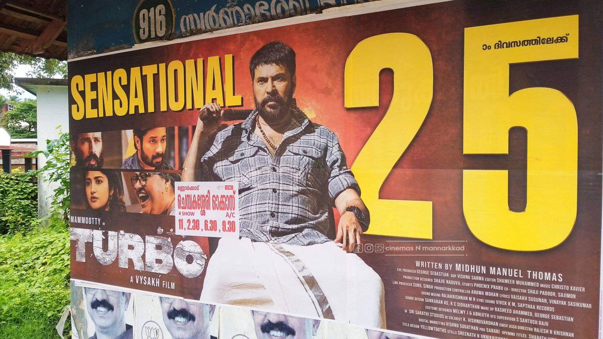 ArjunVcOnline's tweet photo. #Turbo marching to 25th day at BO🔥
The #TurboPunch 🎉
#Mammootty #Mammootty #RajBShetty #Vysakh https://t.co/6fbfMgsE4D