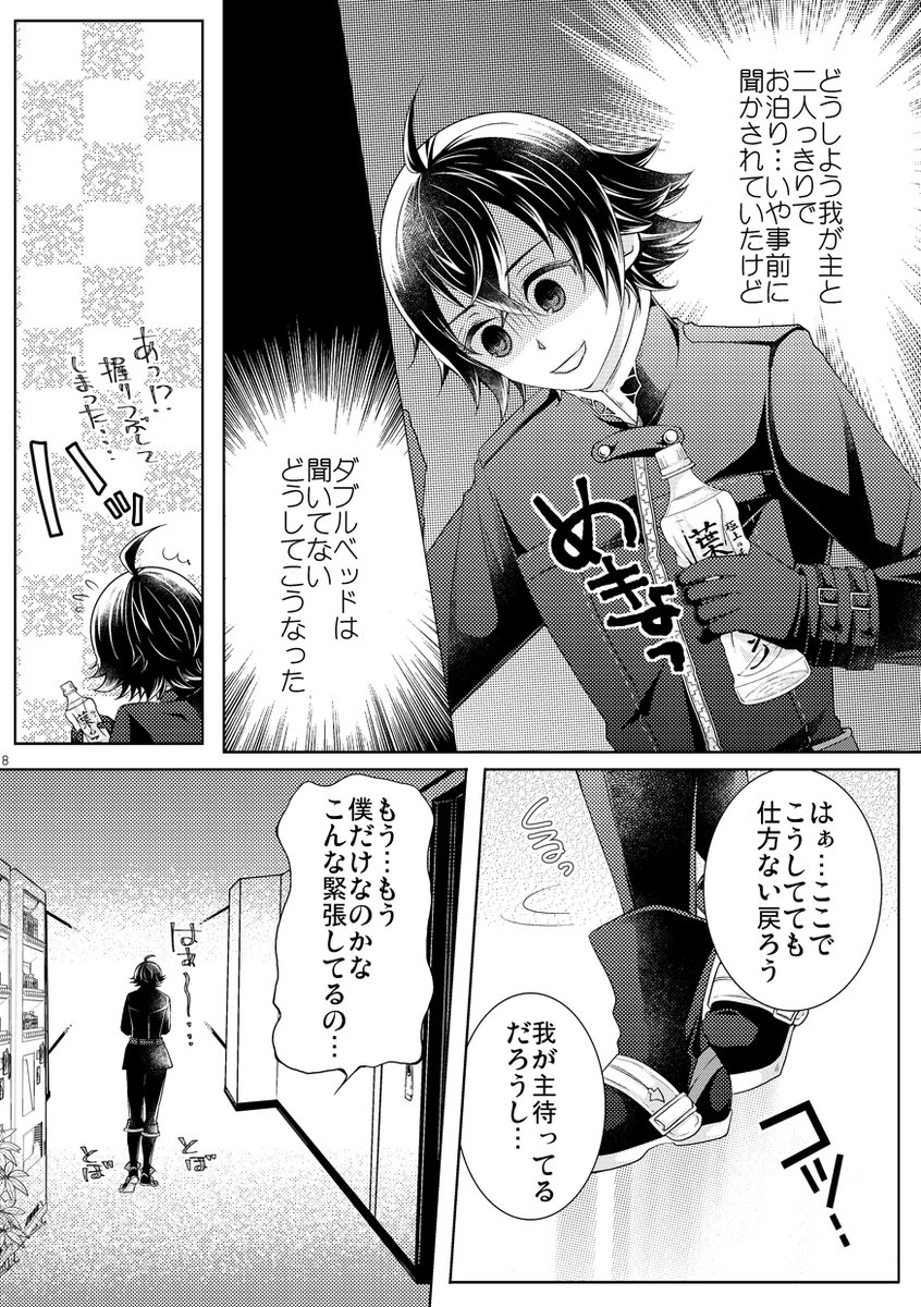 ② 