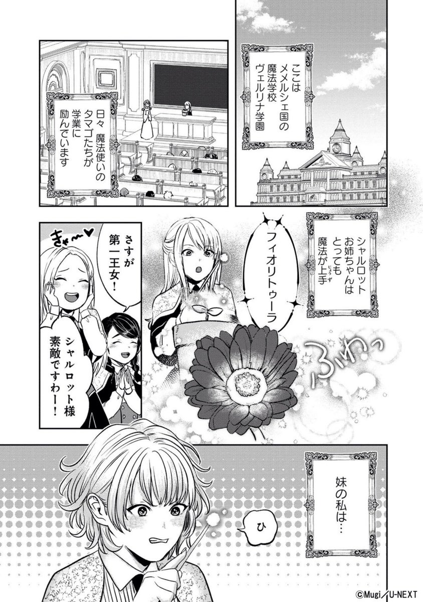 【2/12】 