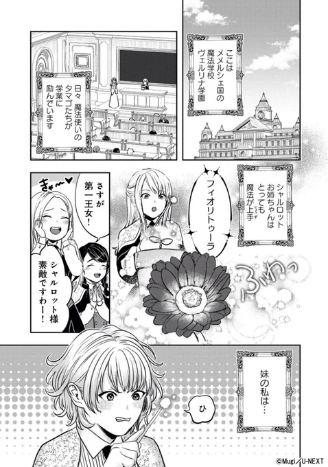 【2/12】 