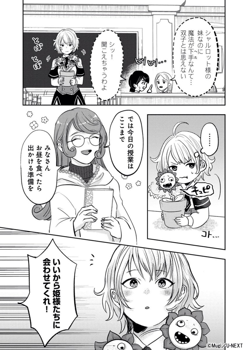 【2/12】 