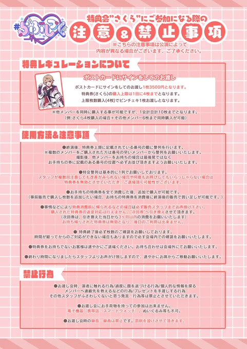 らぶしっく on X: 