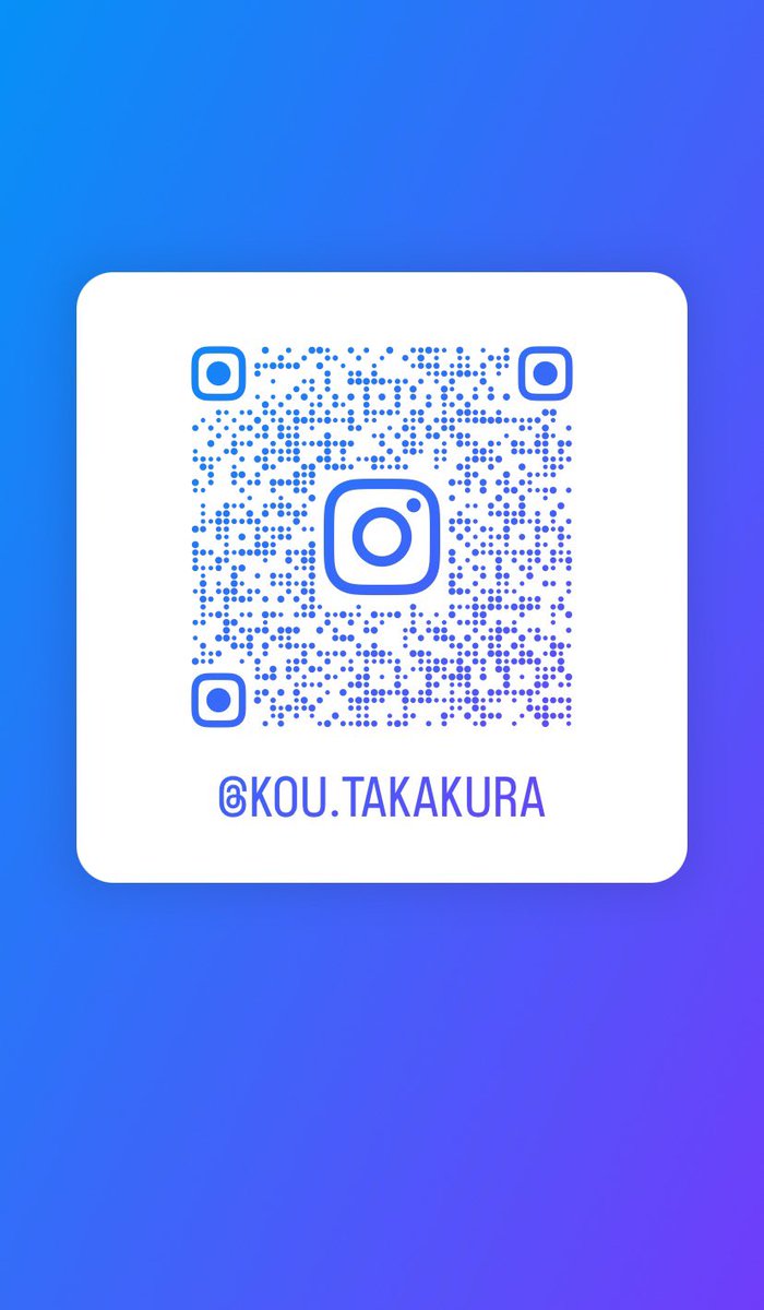 そしてインスタもスタートしました！こちらも宜しくお願いします。

instagram.com/kou.takakura?i…