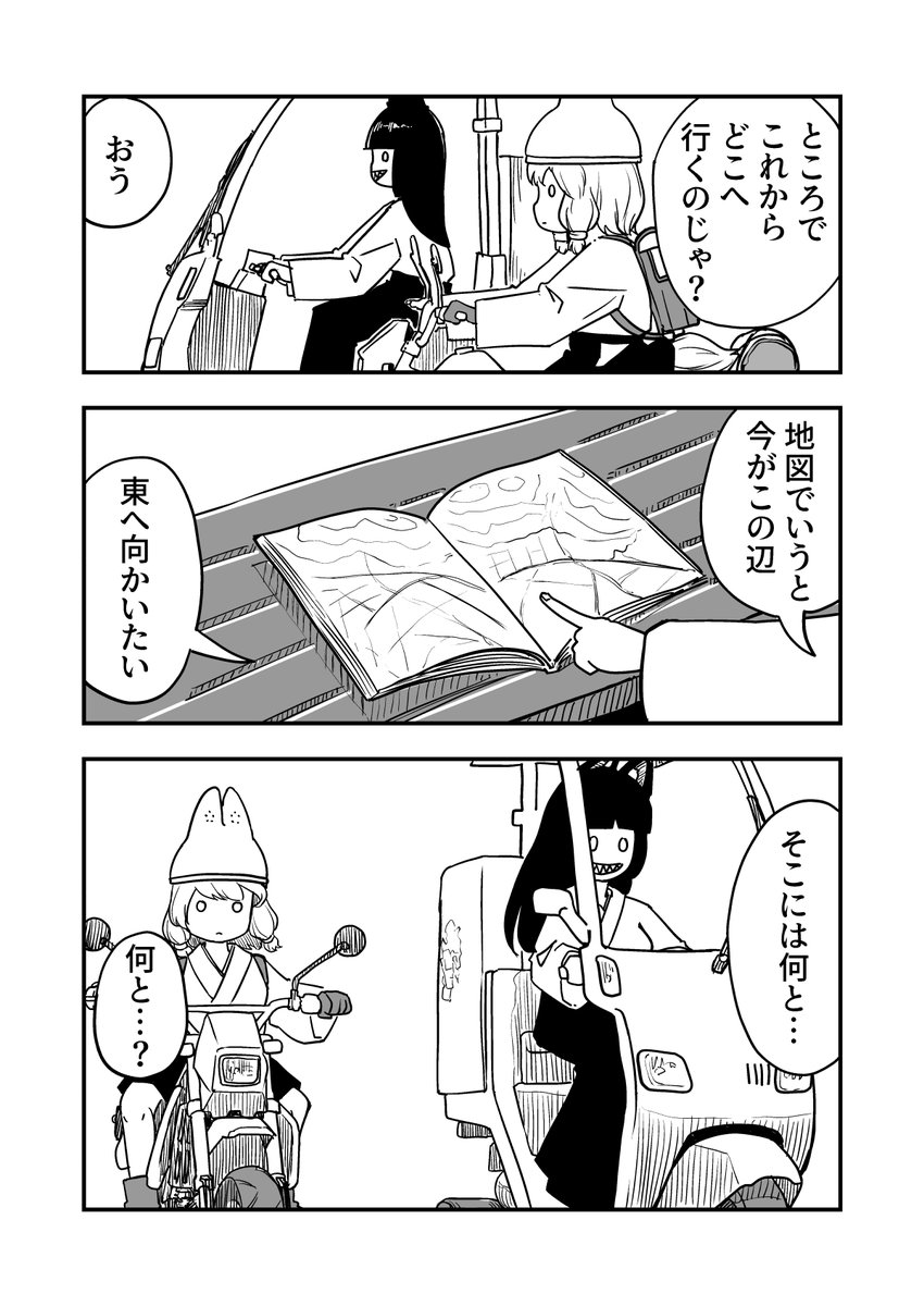 (35-36話) 